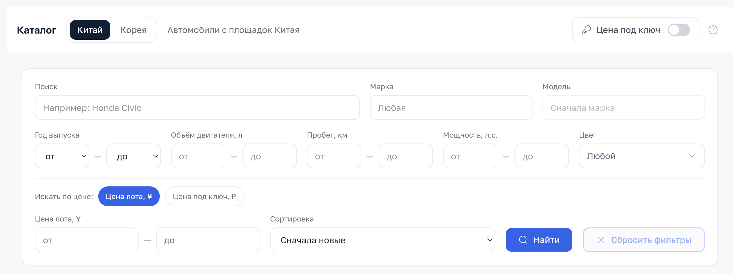 Фильтры каталога CarsTracking